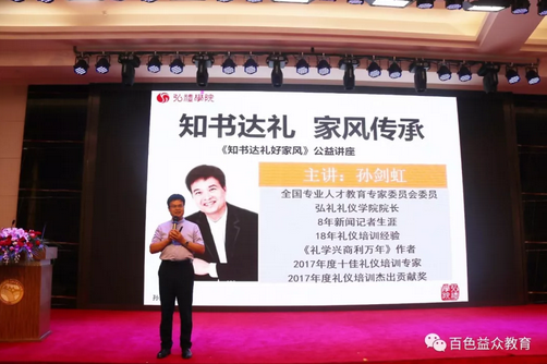 Z6尊龙「中国区」官方网站