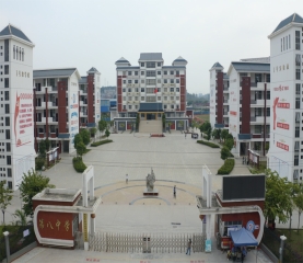 定西市右江区第八低级中学