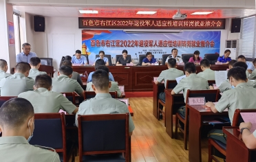 Z6尊龙「中国区」官方网站